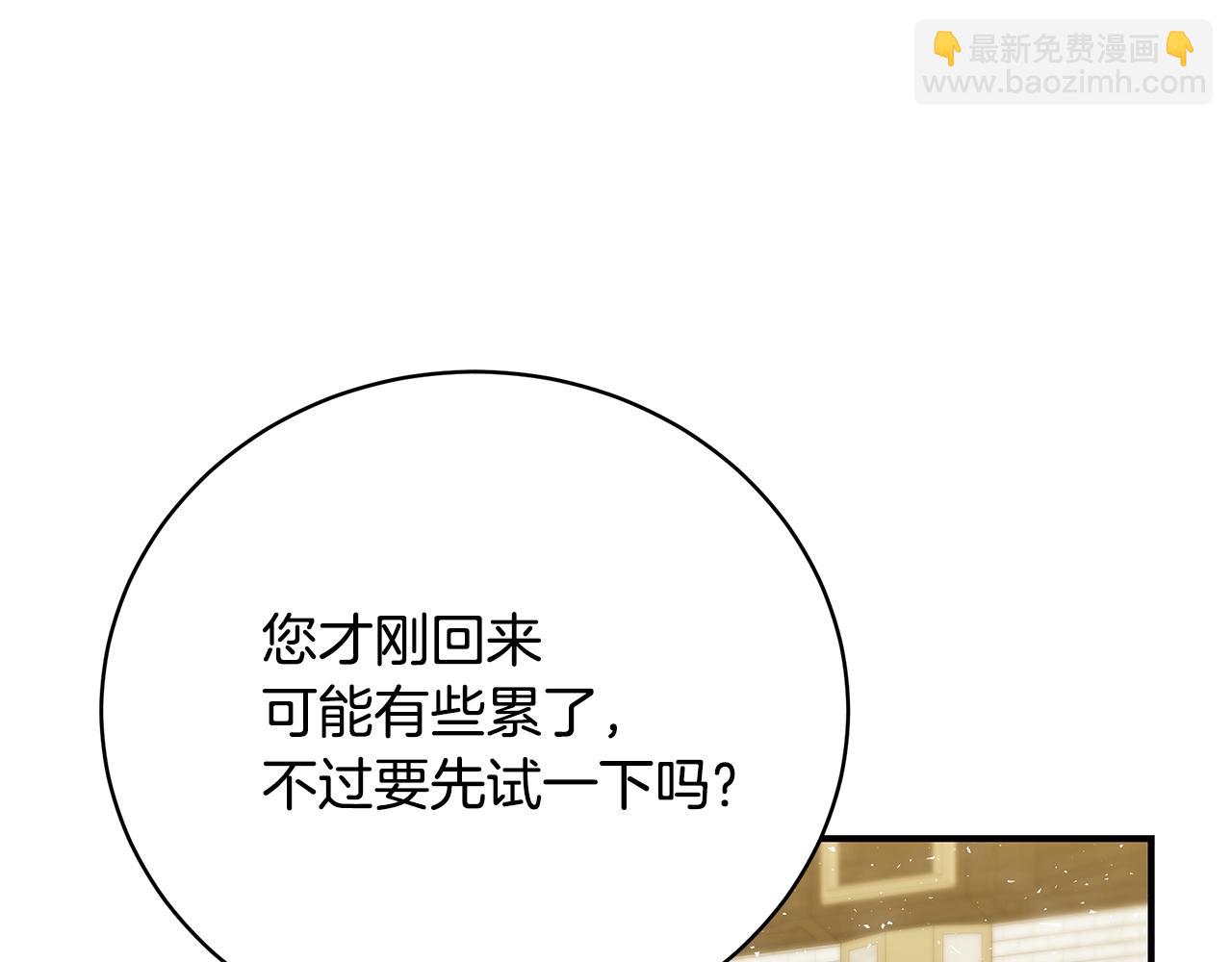 第54话 许下约定170