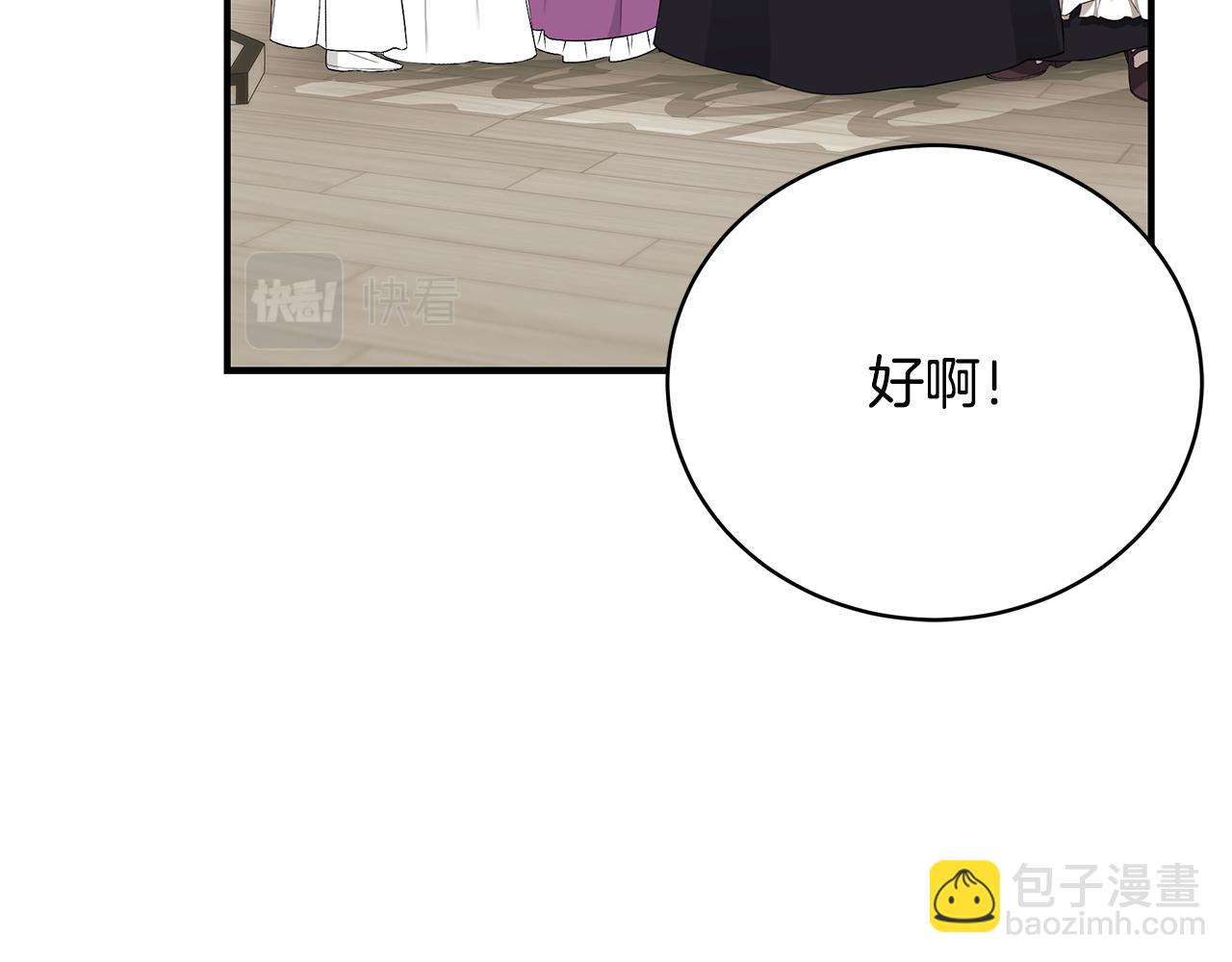 第54话 许下约定172
