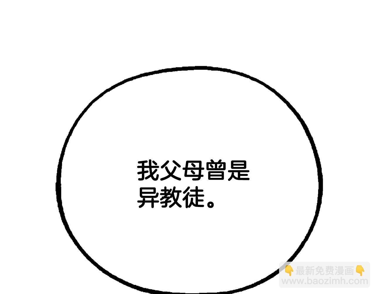 第54话 许下约定18