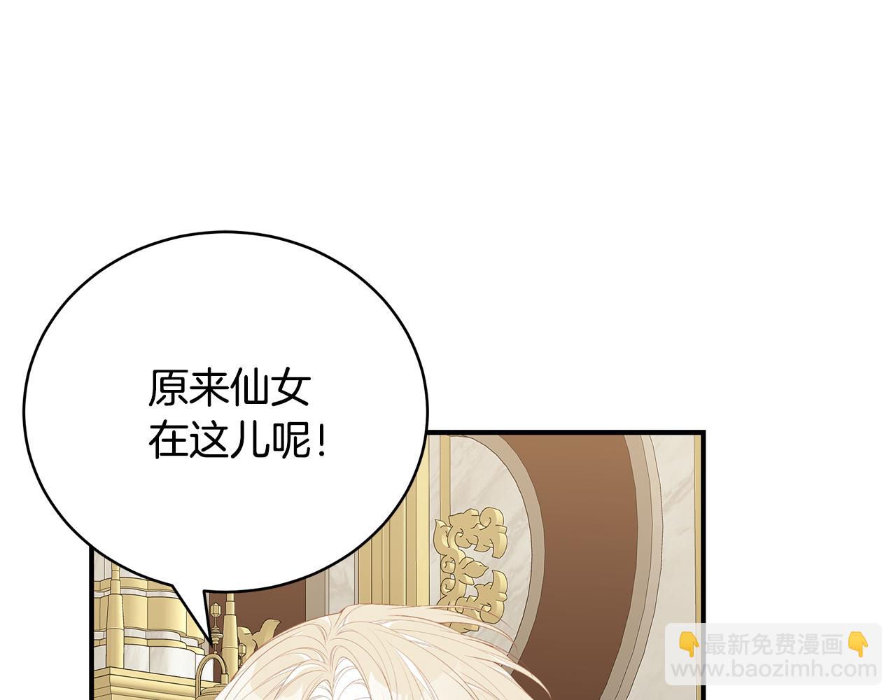 第54话 许下约定185