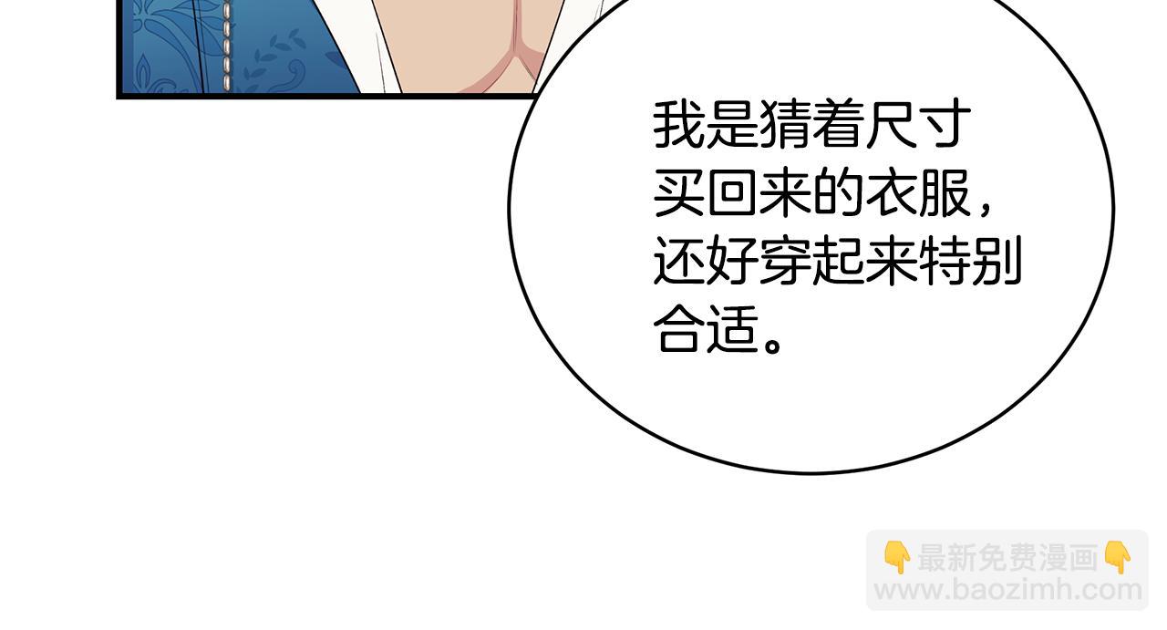 第54话 许下约定187