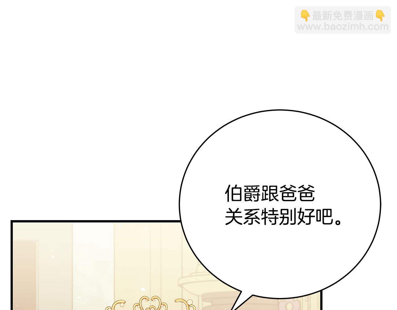 第54话 许下约定194