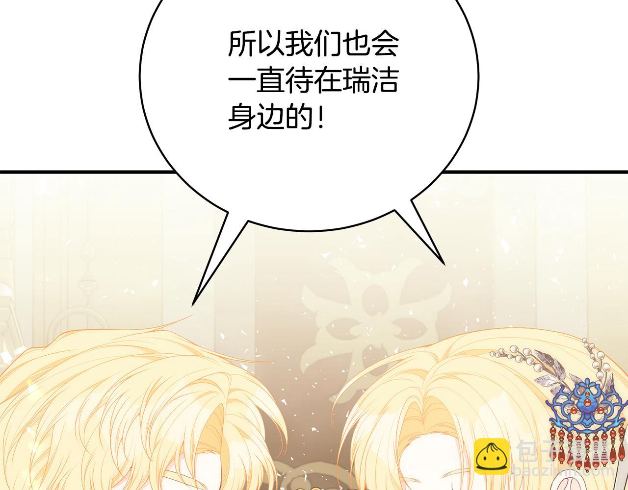 第54话 许下约定200