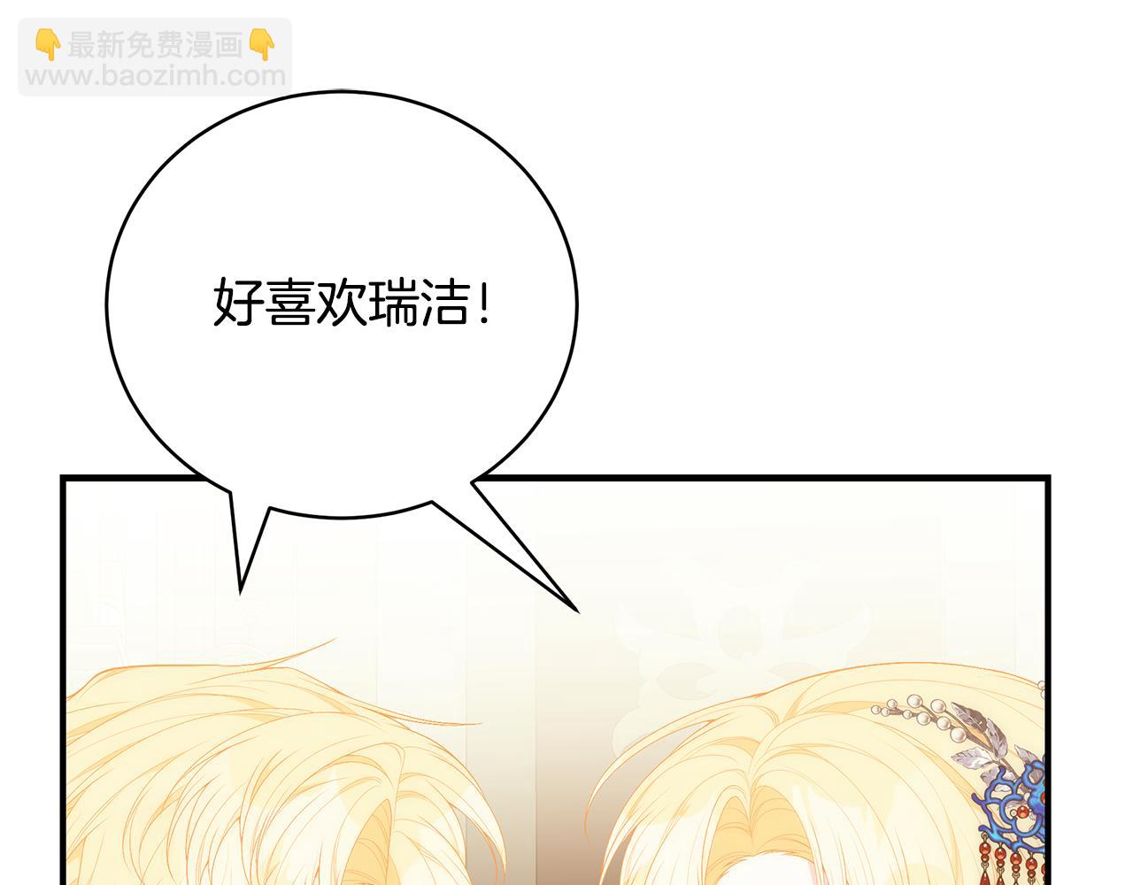 第54话 许下约定204
