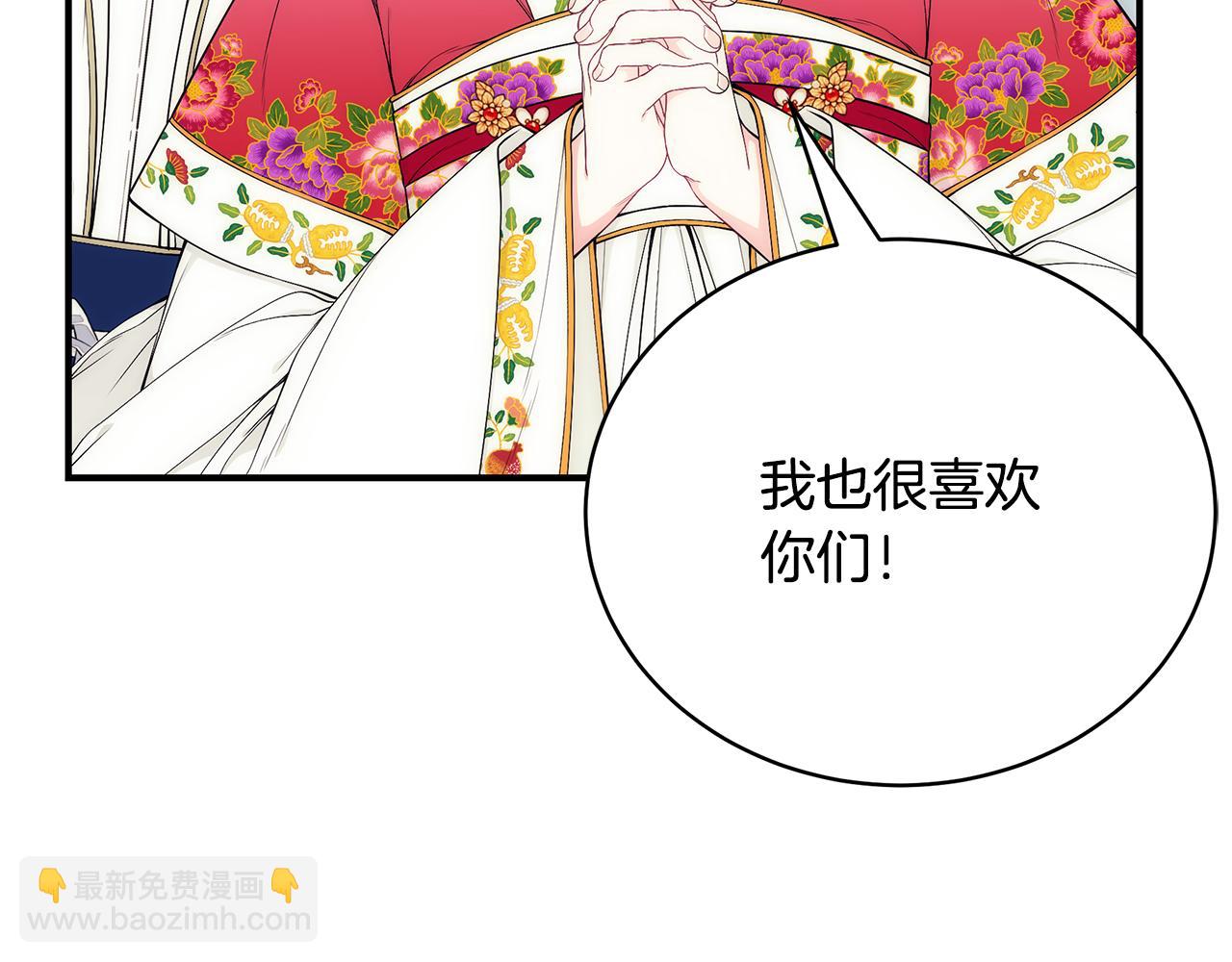 第54话 许下约定206