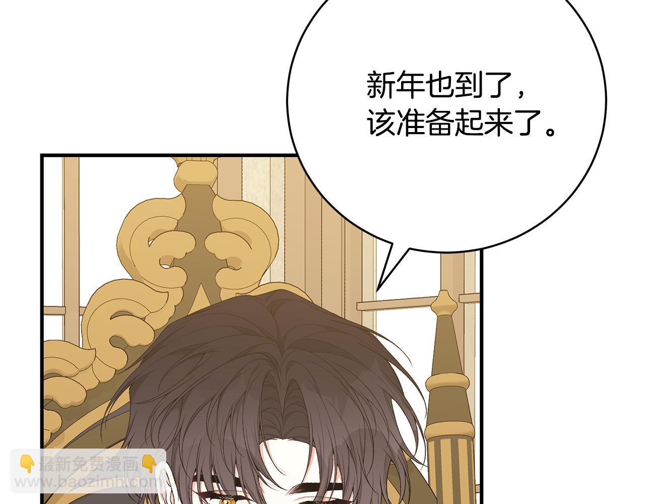 第54话 许下约定211