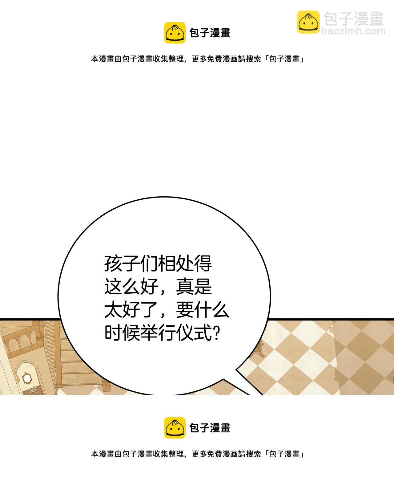第54话 许下约定212