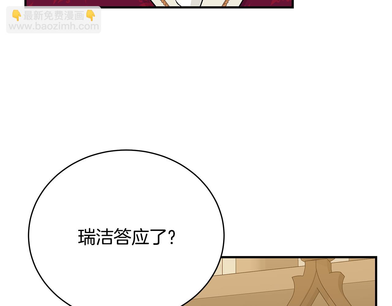 第54话 许下约定217