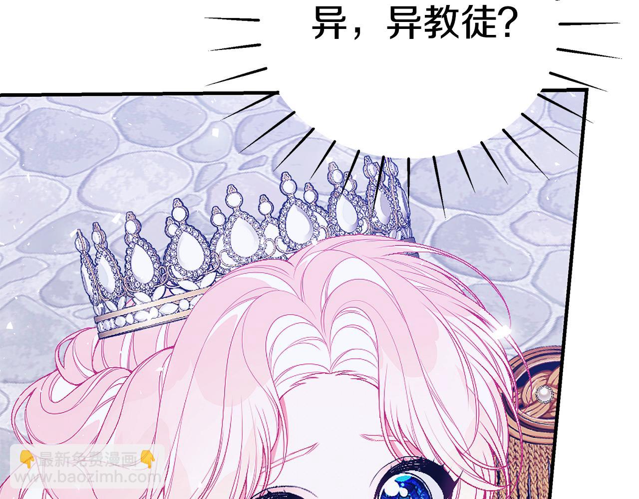 第54话 许下约定22
