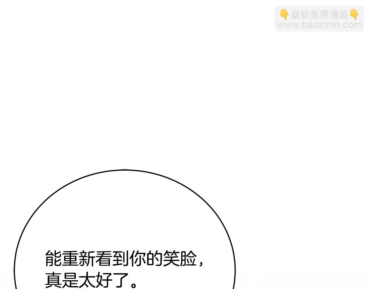 第54话 许下约定225