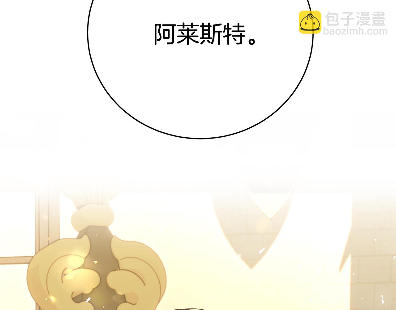 第54话 许下约定229