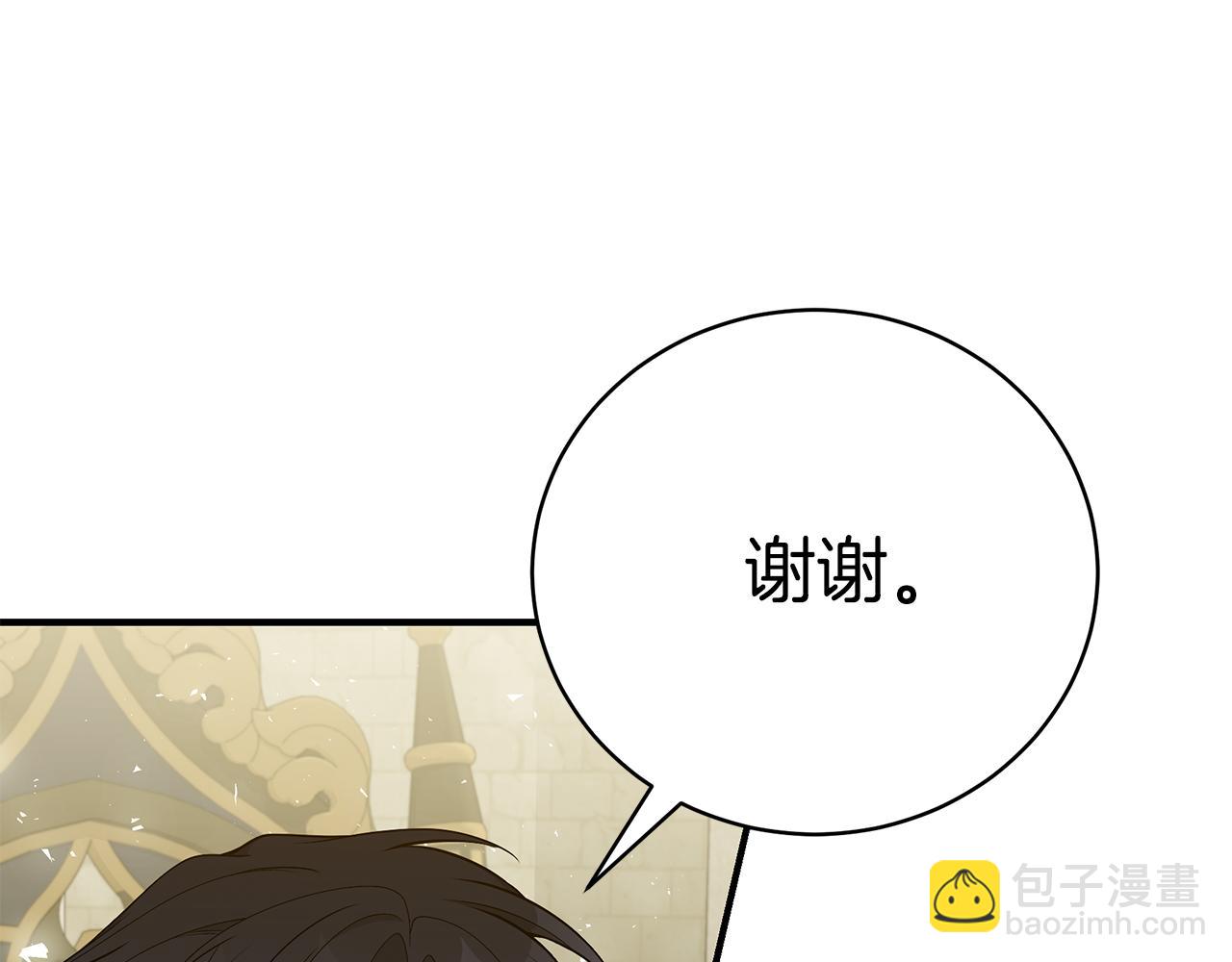 第54话 许下约定233