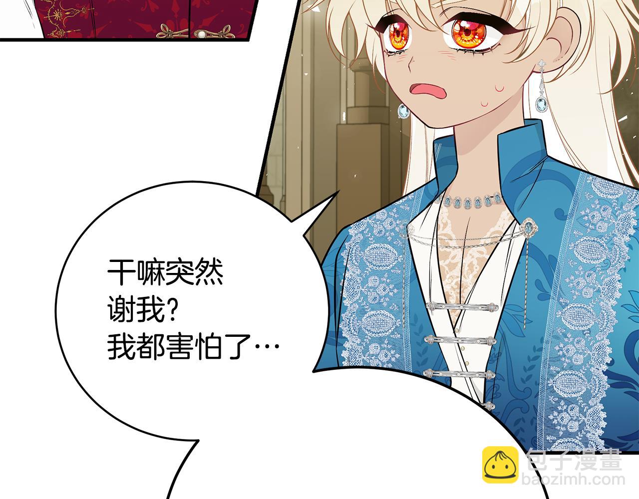 第54话 许下约定235