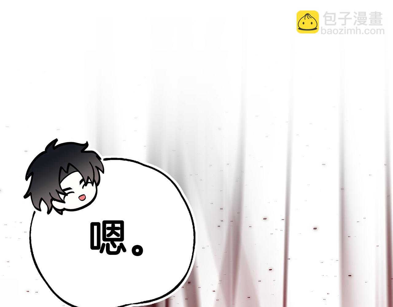 第54话 许下约定237