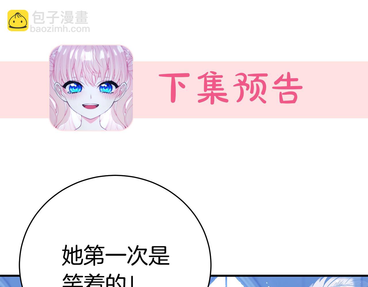 第54话 许下约定241