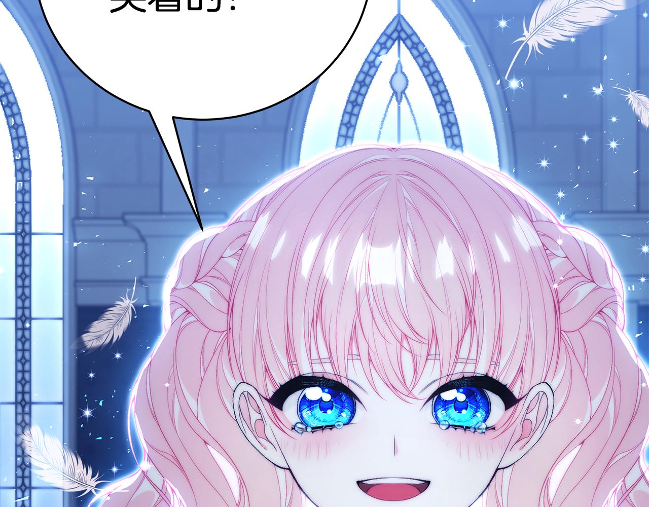 第54话 许下约定242