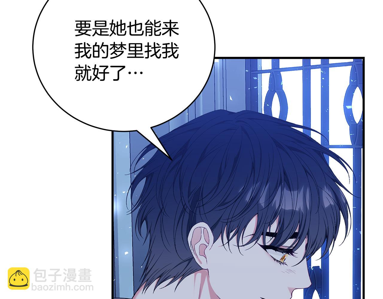 第54话 许下约定249