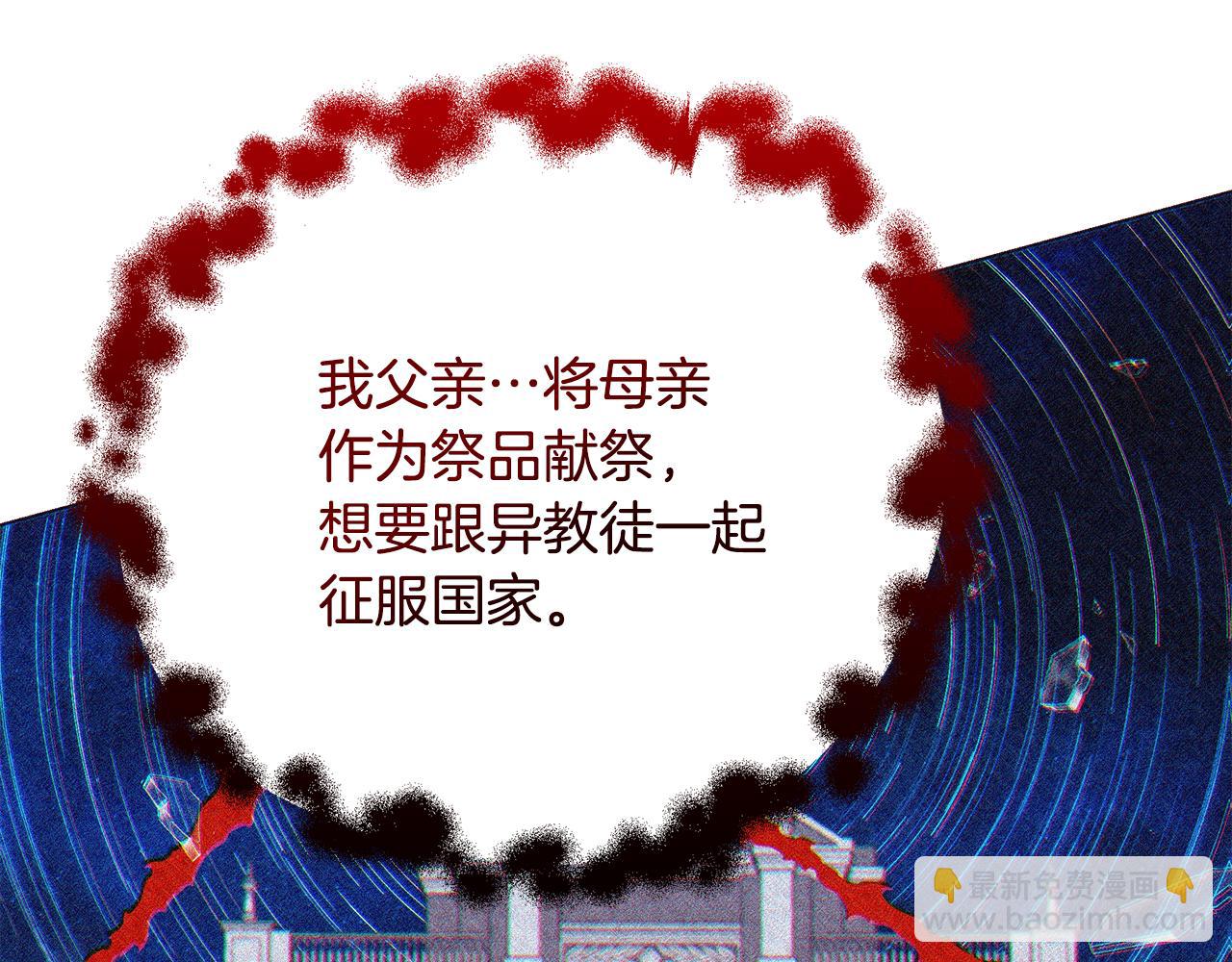 第54话 许下约定25