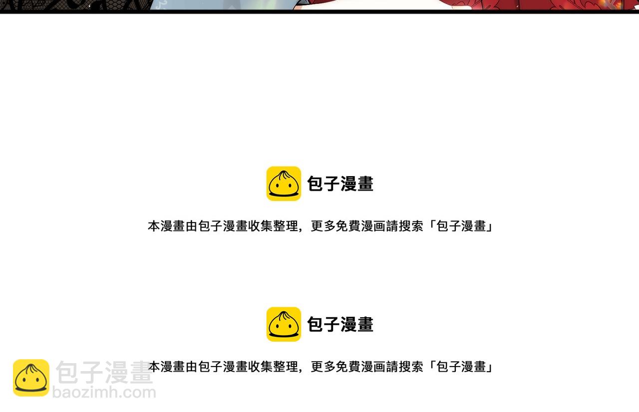 第54话 许下约定253