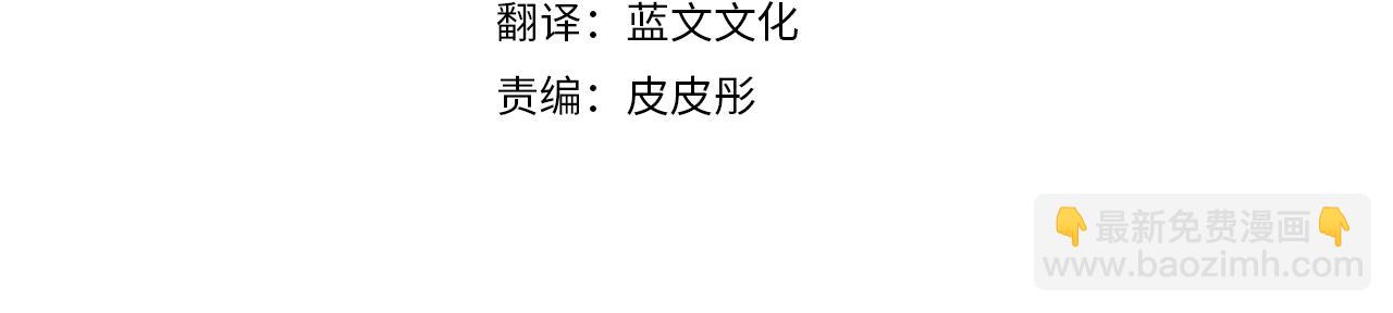 第54话 许下约定3