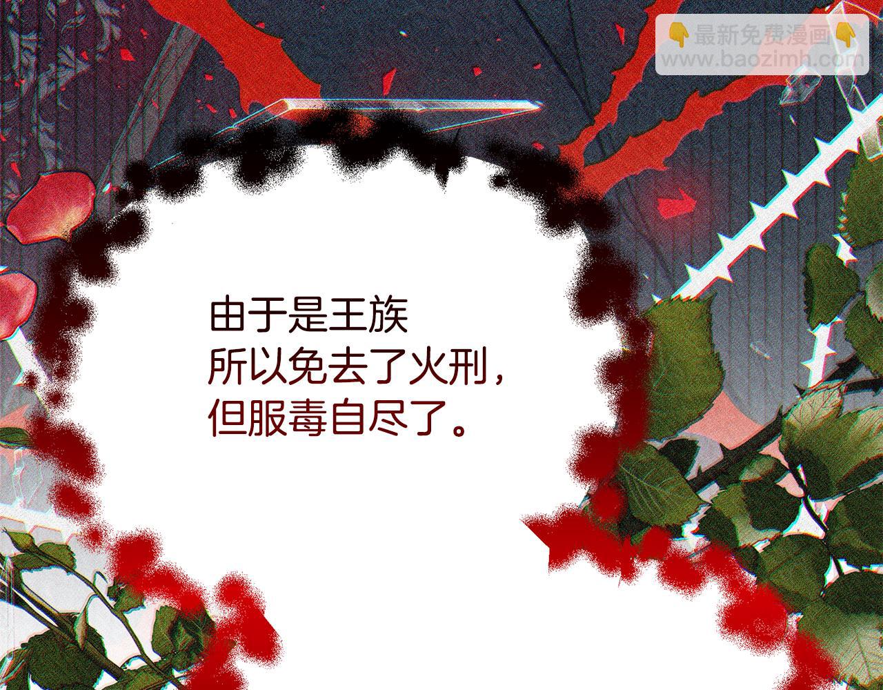 第54话 许下约定31