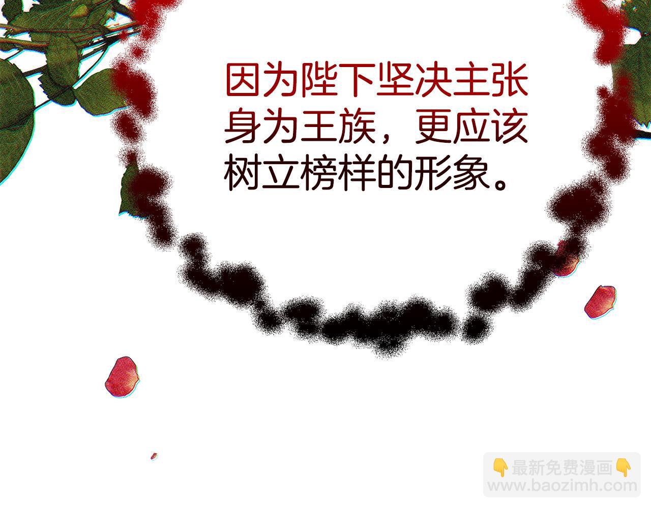第54话 许下约定32