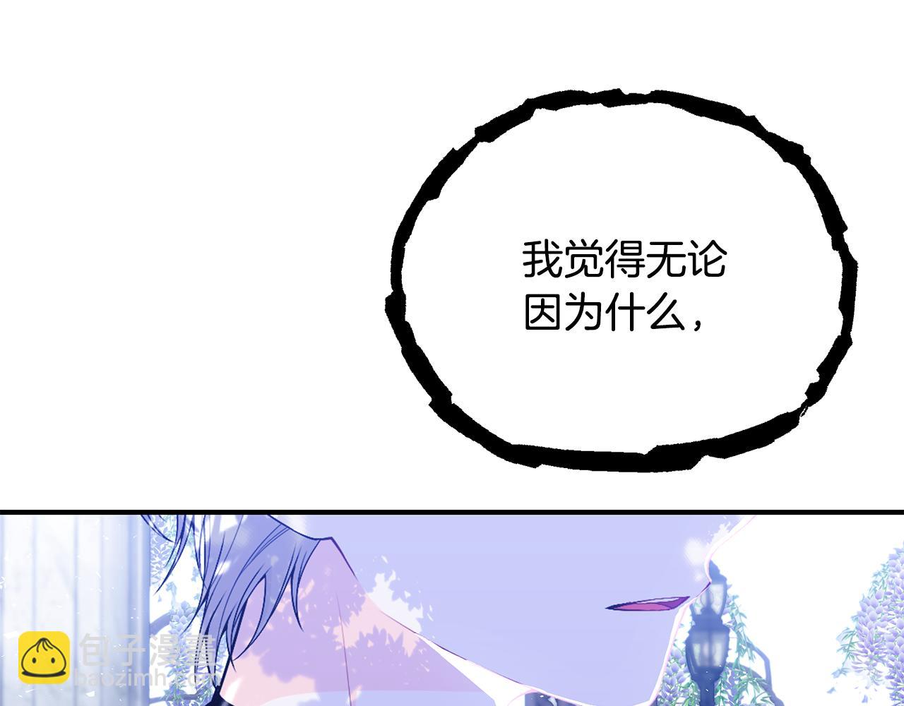 第54话 许下约定34