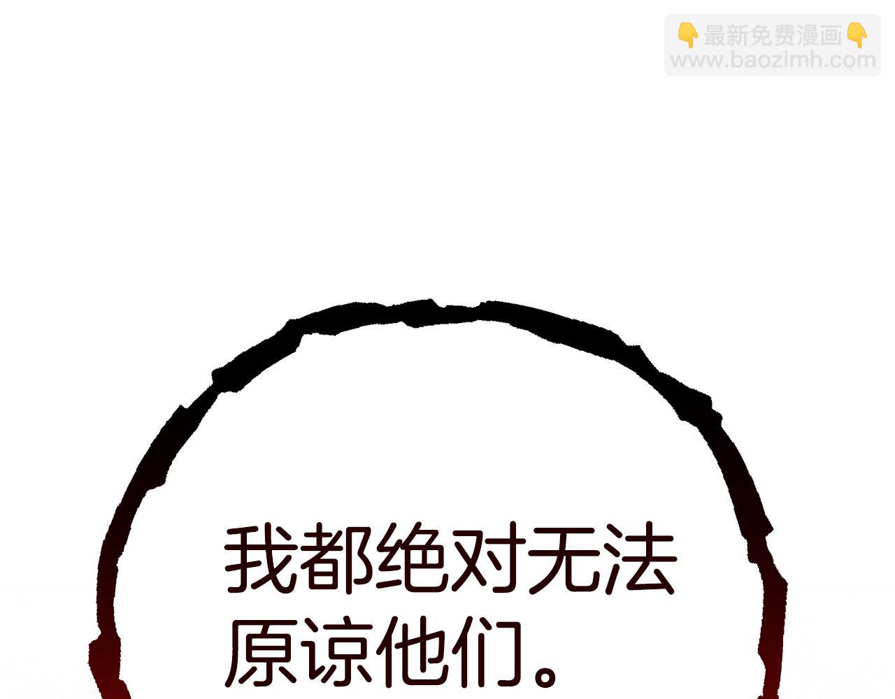 第54话 许下约定36