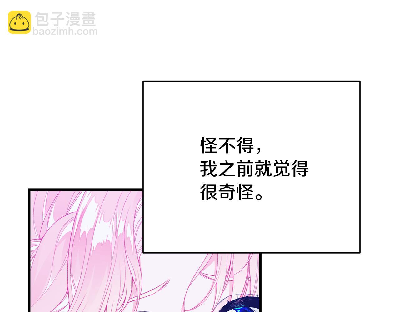第54话 许下约定41