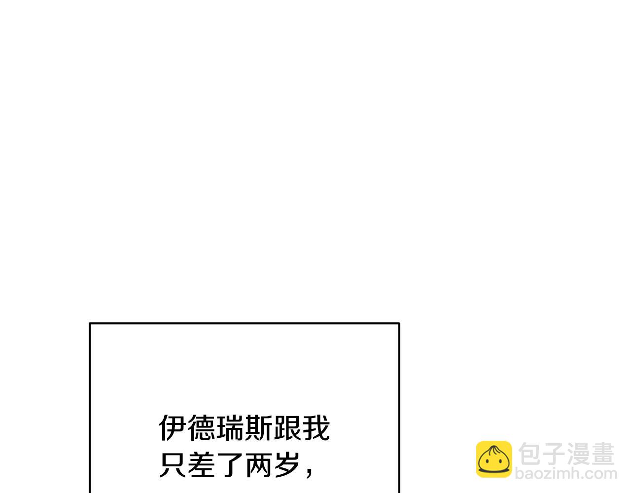 第54话 许下约定44