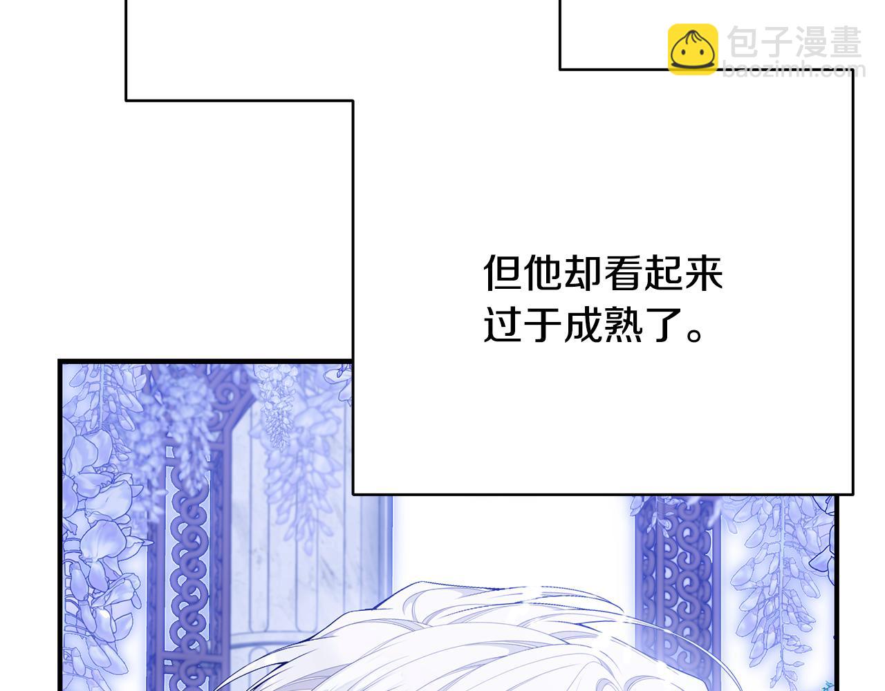 第54话 许下约定45
