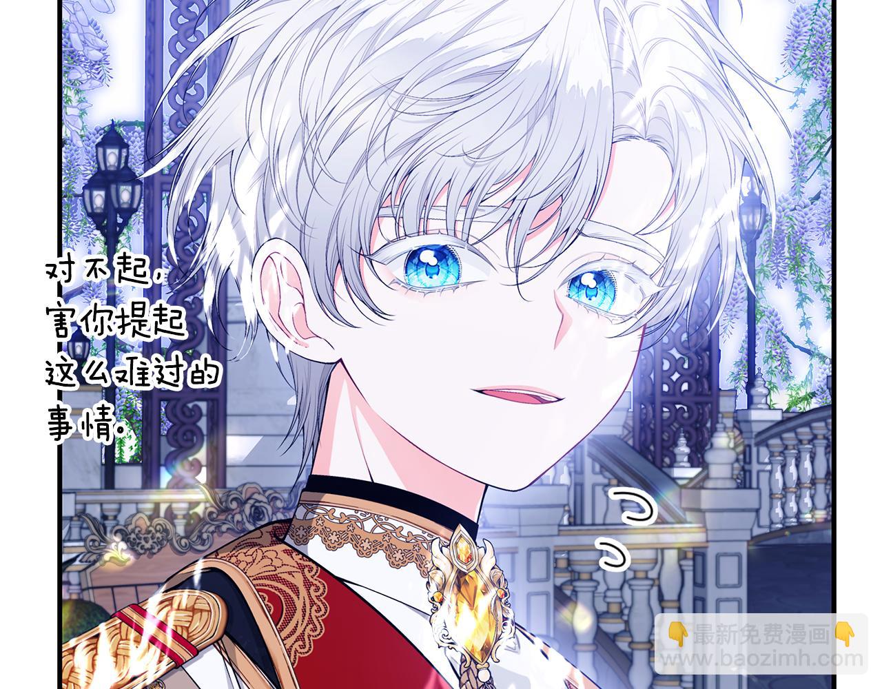 第54话 许下约定46