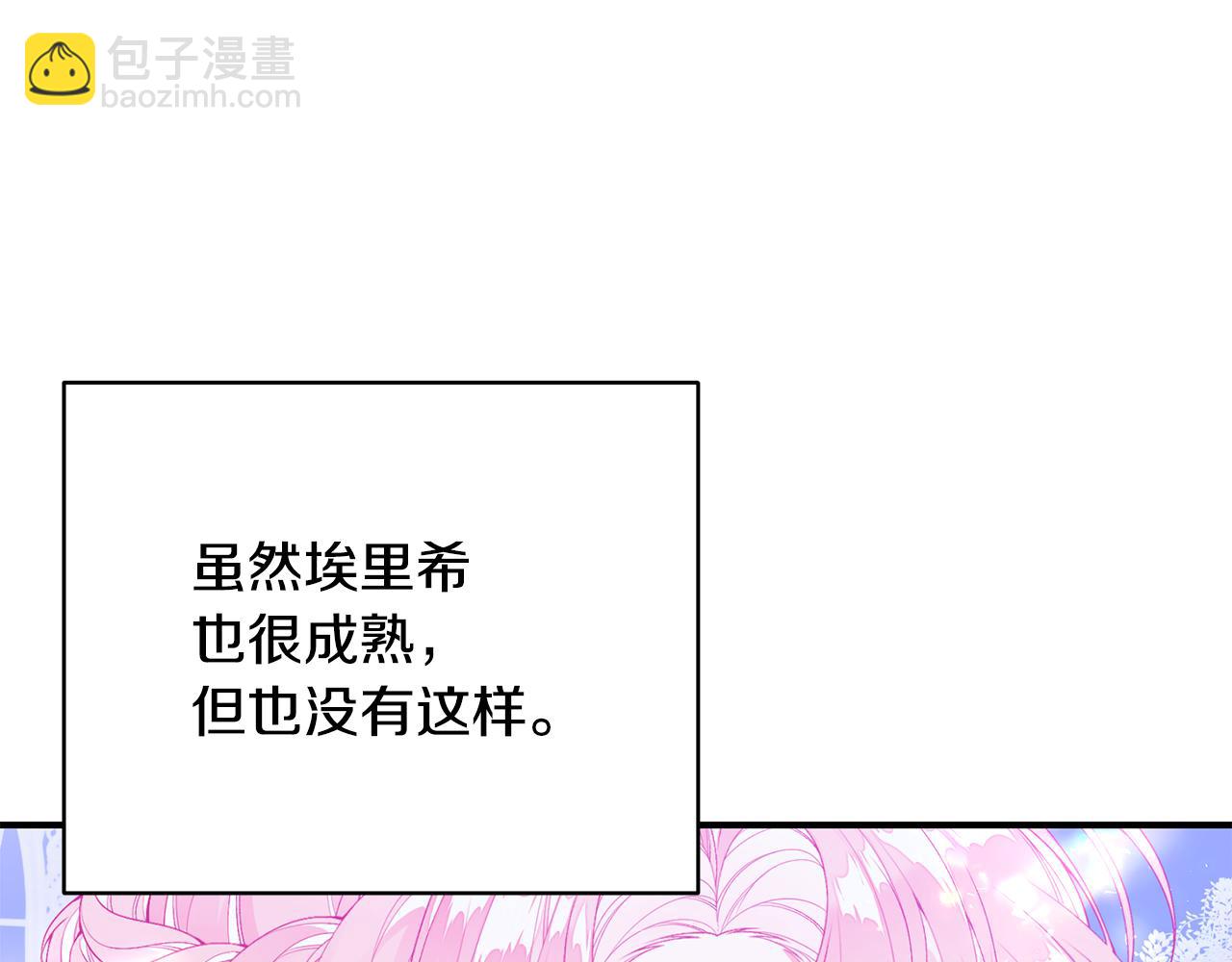 第54话 许下约定52