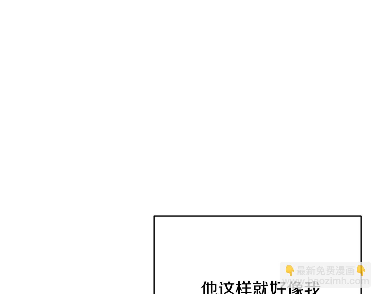 第54话 许下约定54