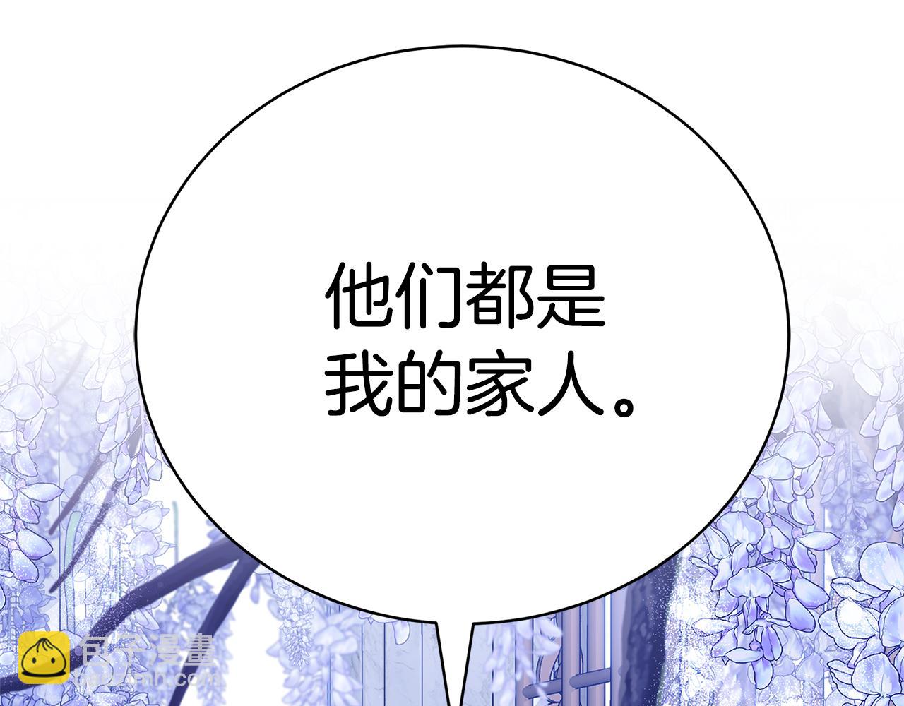 第54话 许下约定6
