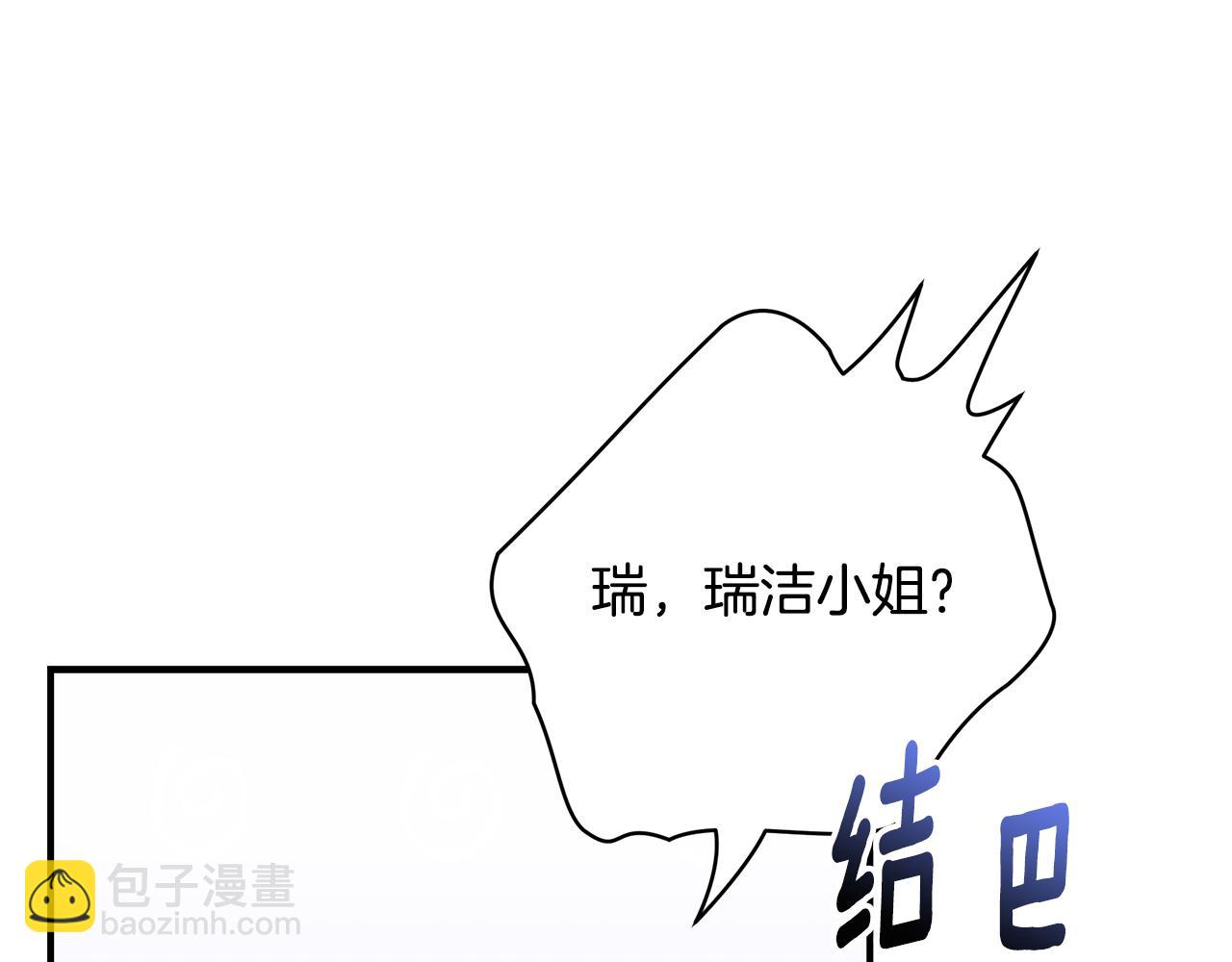 第54话 许下约定74