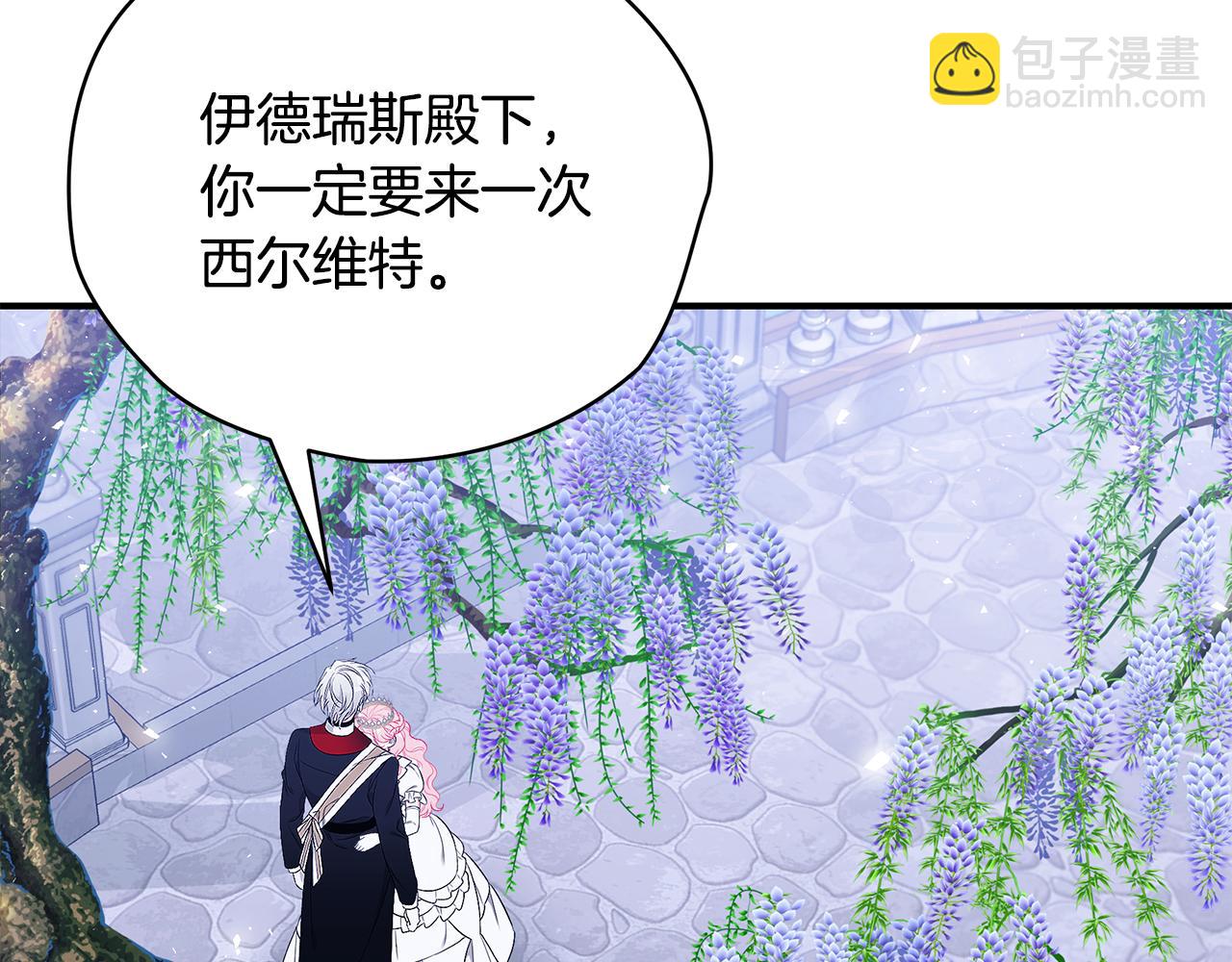 第54话 许下约定77
