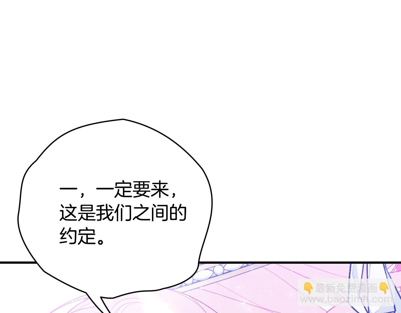 第54话 许下约定79