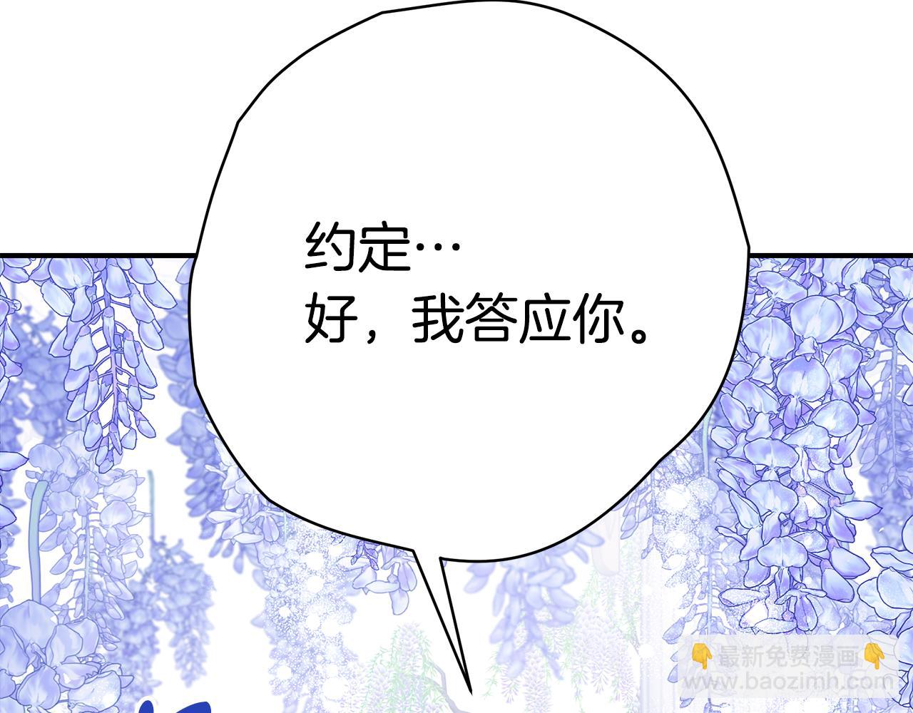 第54话 许下约定82