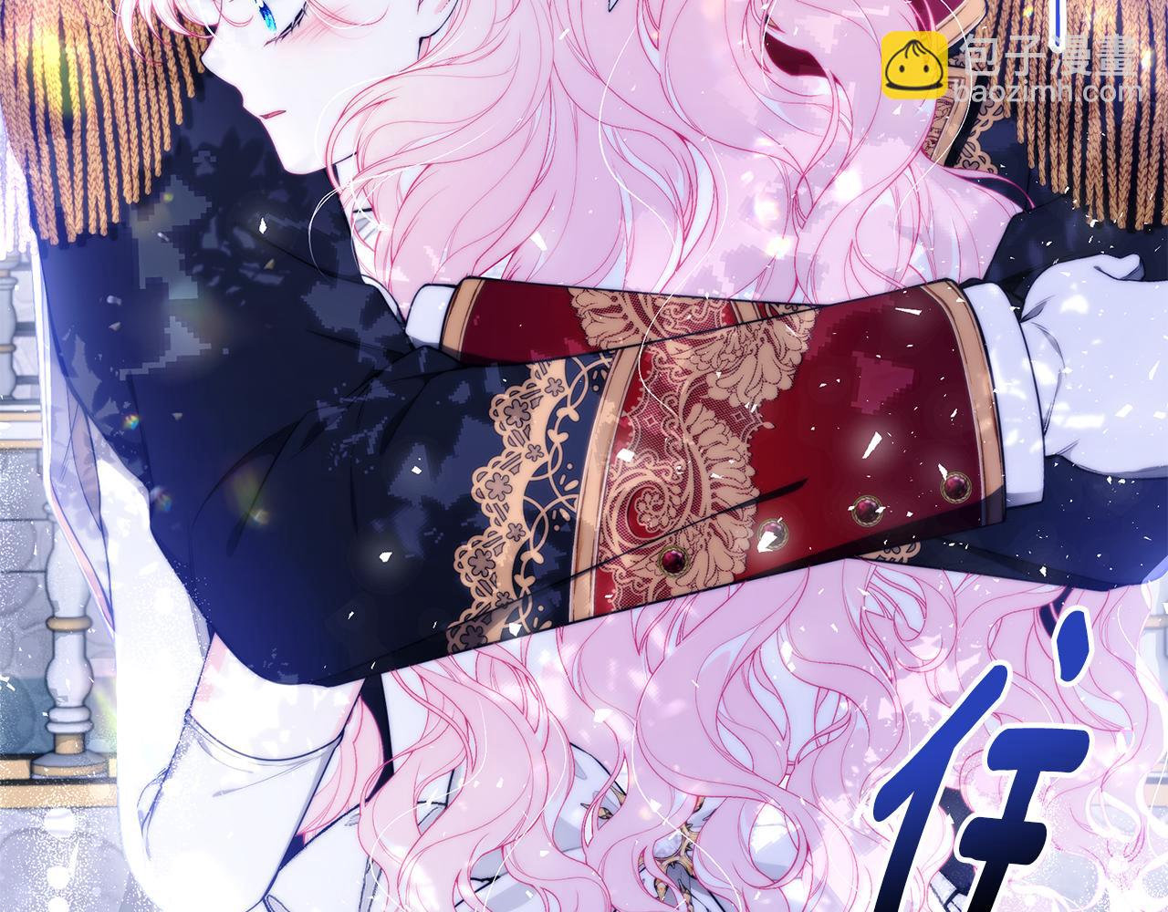 第54话 许下约定84