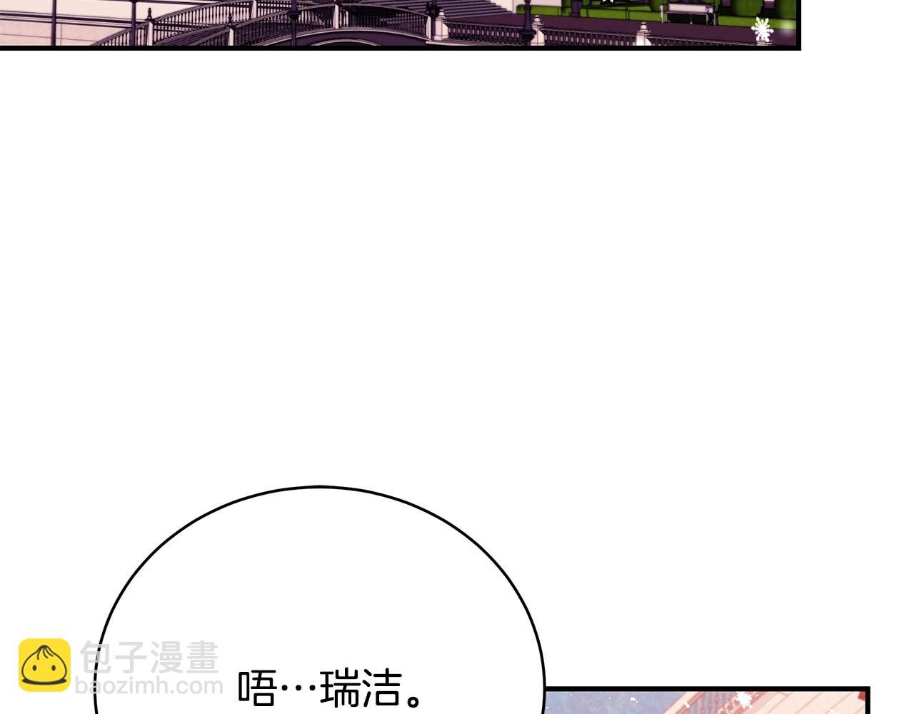 第54话 许下约定88