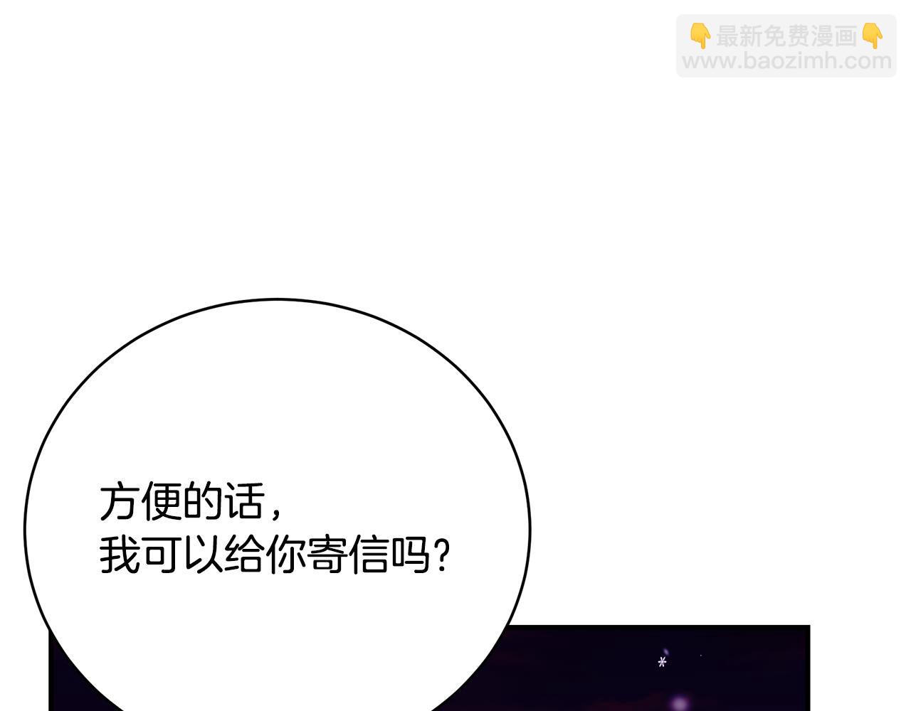 第54话 许下约定91