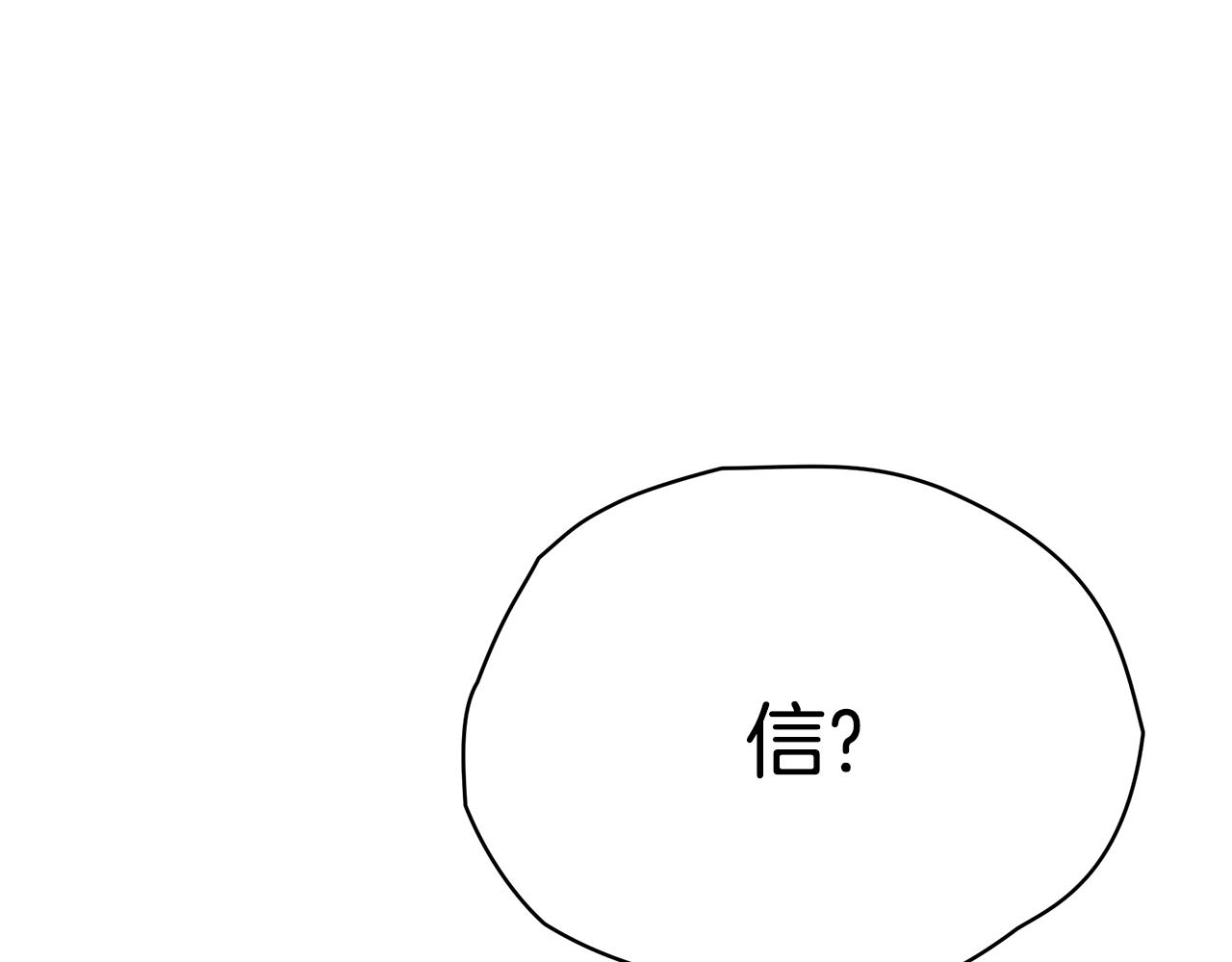 第54话 许下约定94