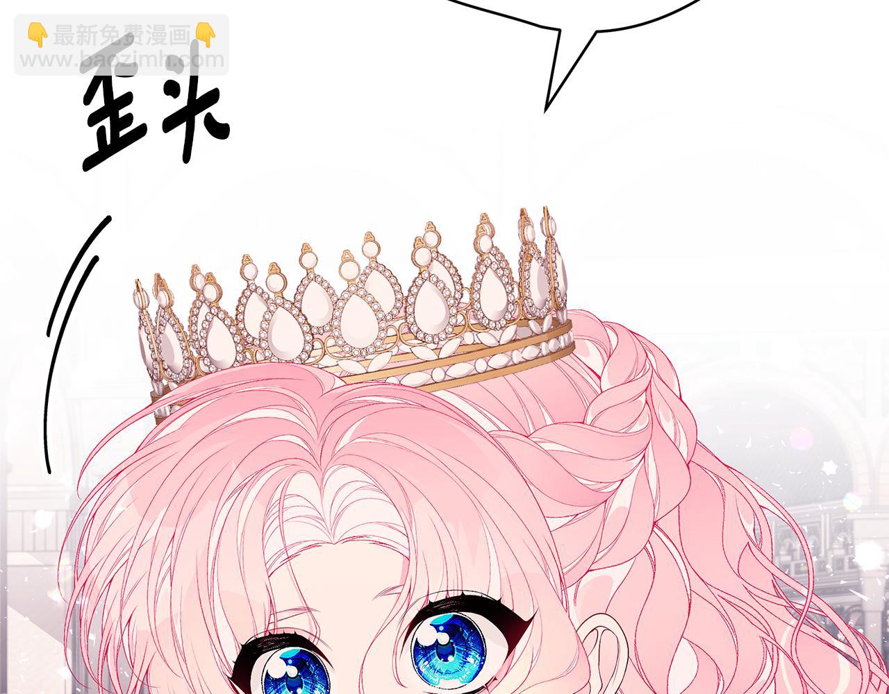 第54话 许下约定95