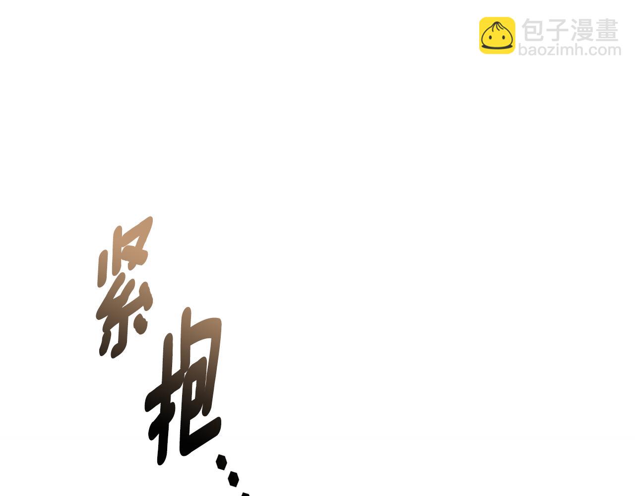第55话 奇怪的感情104