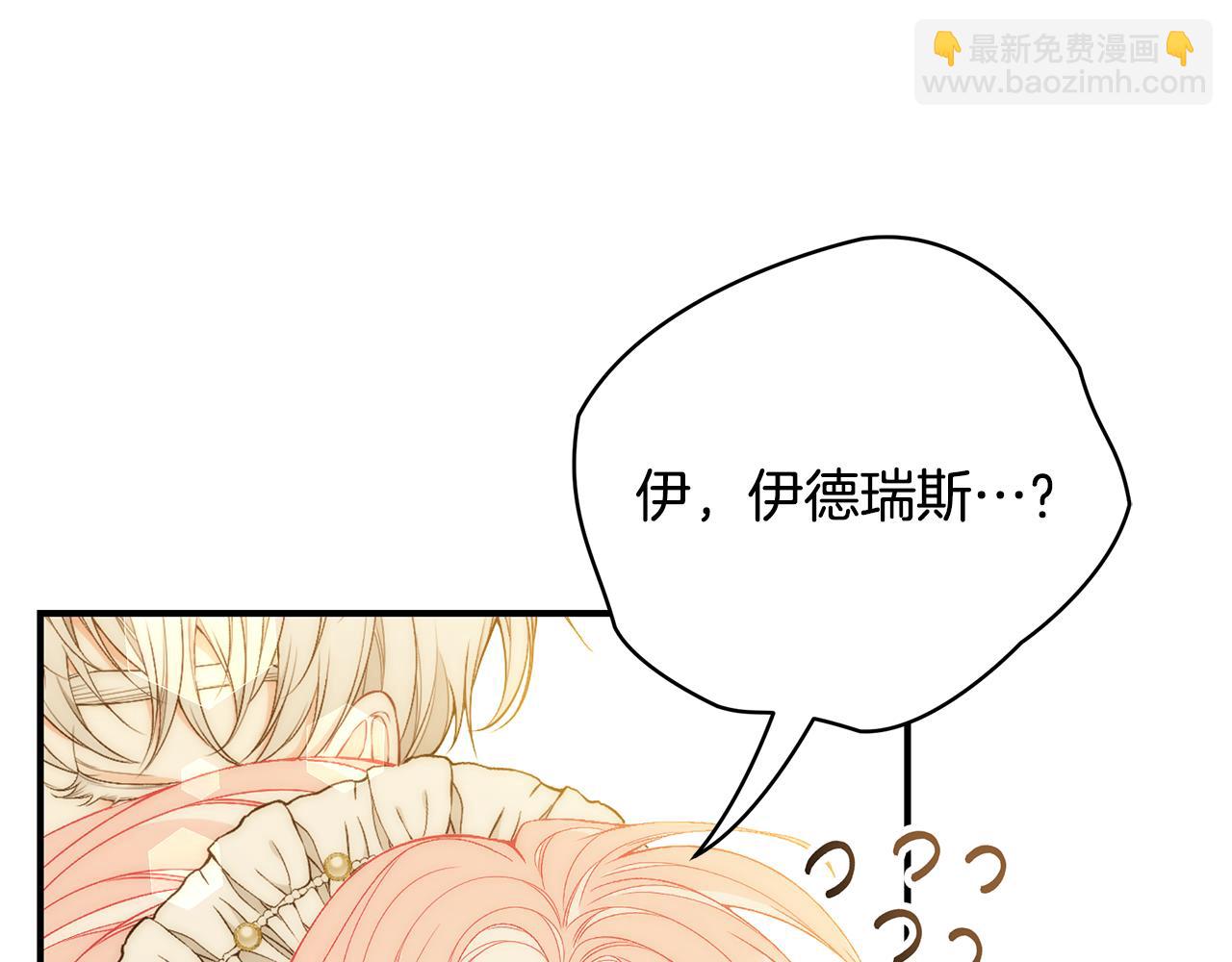 第55话 奇怪的感情109