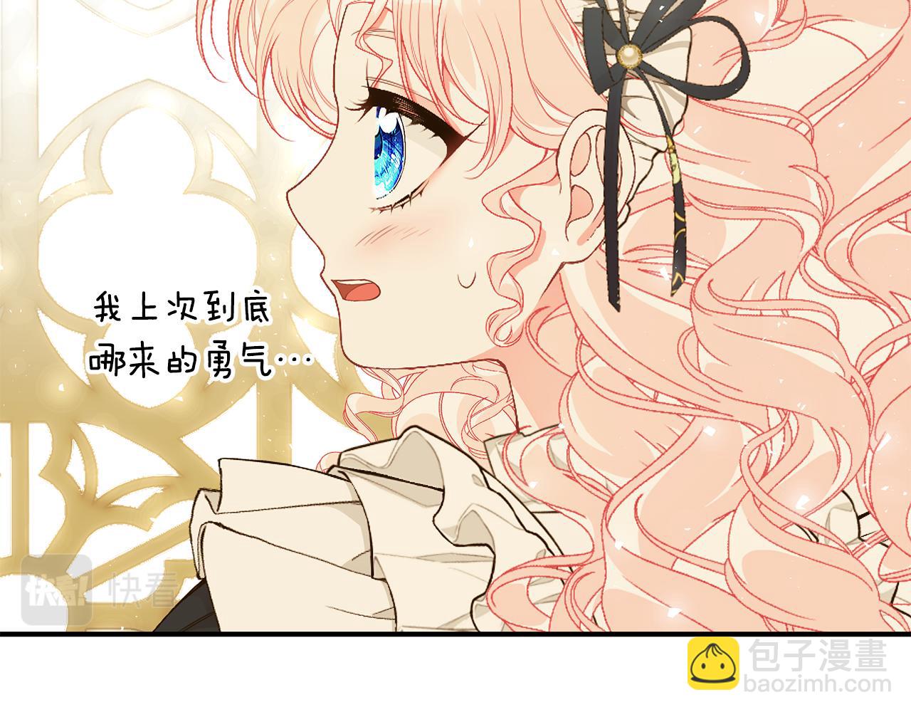 第55话 奇怪的感情119