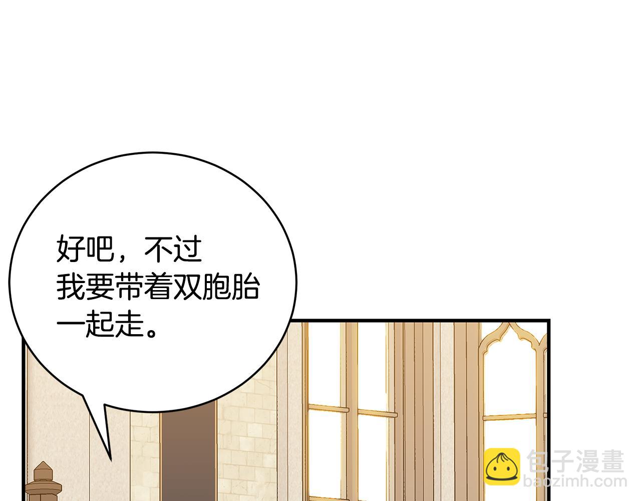 第55话 奇怪的感情13