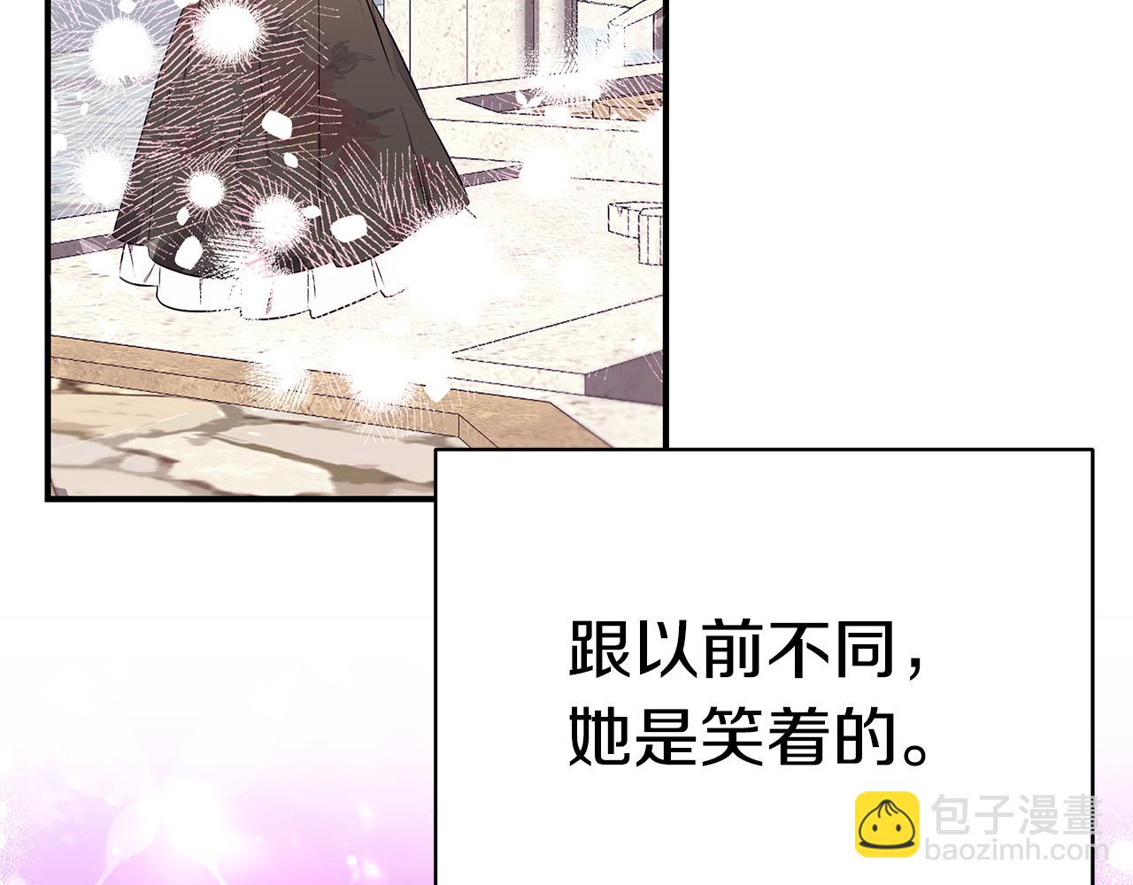 第55话 奇怪的感情130