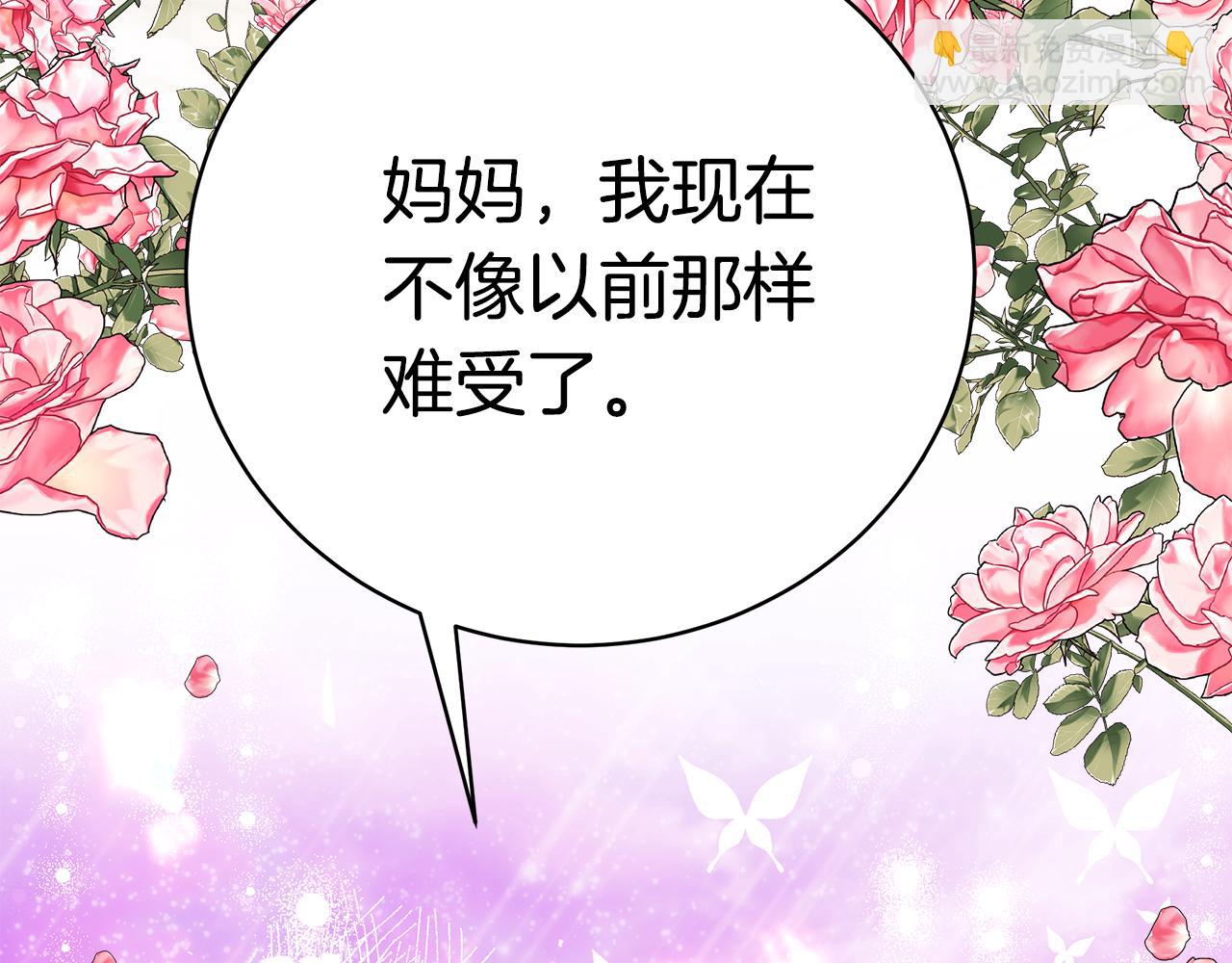 第55话 奇怪的感情144